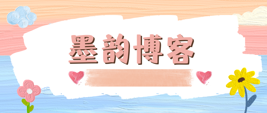 欢迎来到我的博客